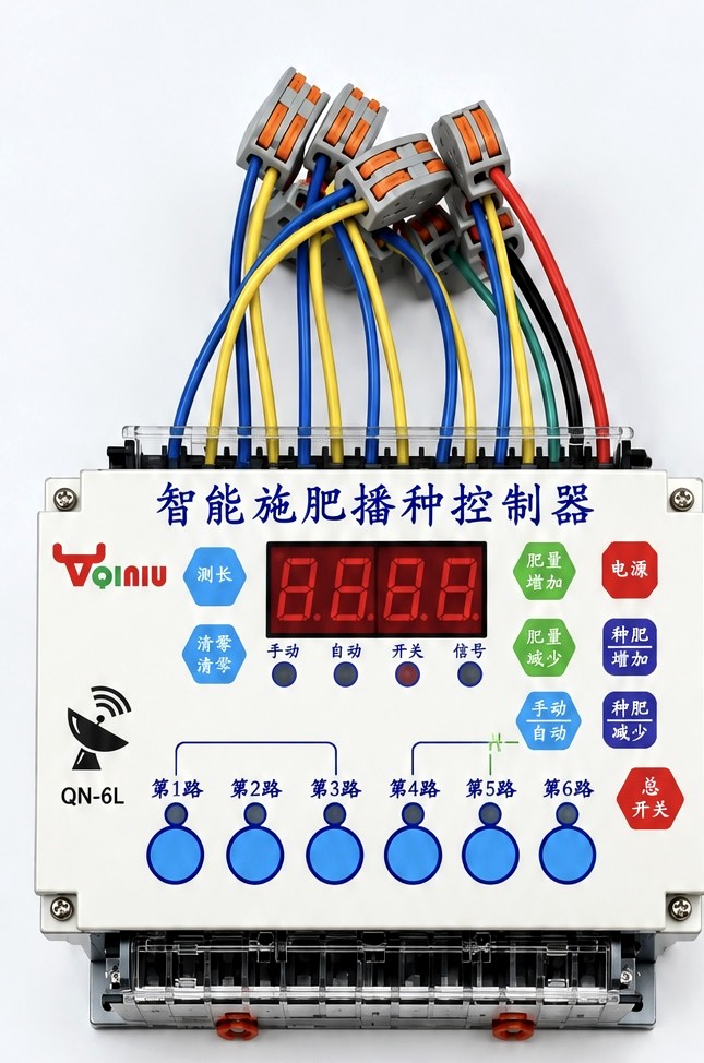 奇牛 QN-6L 智能播种控制器